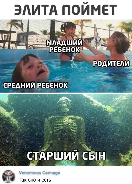 Смешная картинка №537363
