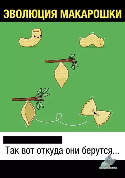 Смешная картинка №345455