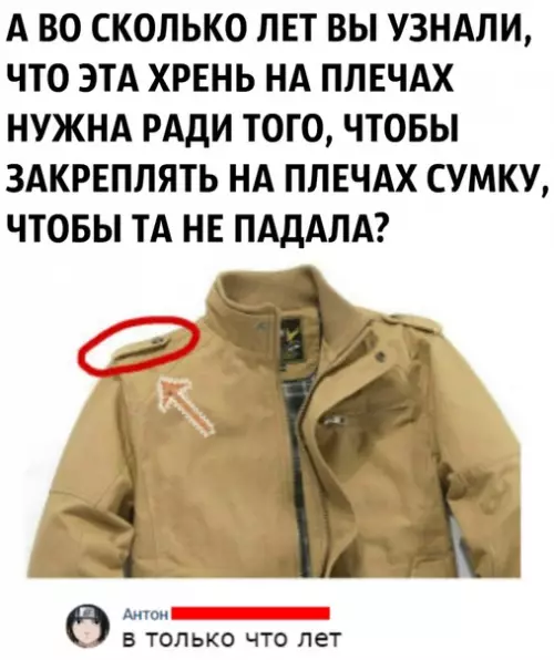 Смешная картинка №353146 Вот это поворот