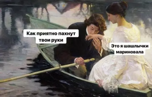 Смешная картинка №533329 Lоvе is....