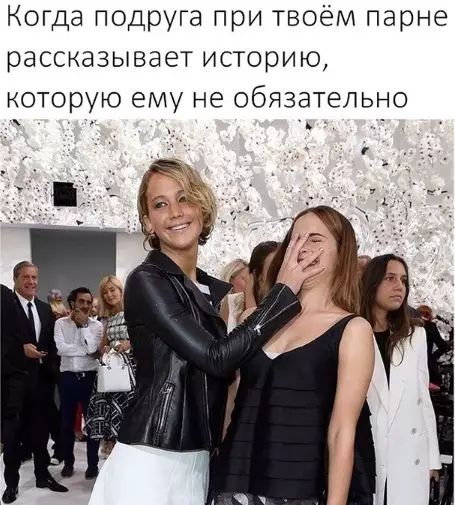 Смешная картинка №446536 Тот момент когда у тебя нет подруг