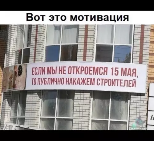 Смешная картинка №355152