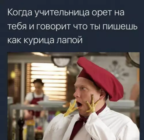Смешная картинка №269862