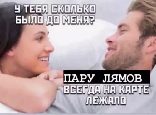 Смешная картинка №719076