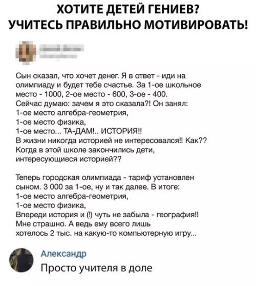 Смешная картинка №312919