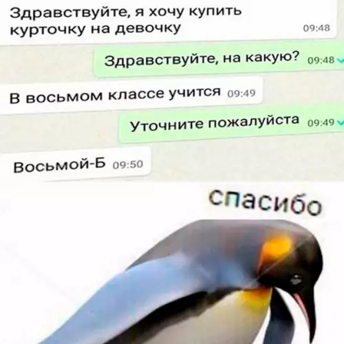Смешная картинка №623349 Извините, остались только на восьмой-A