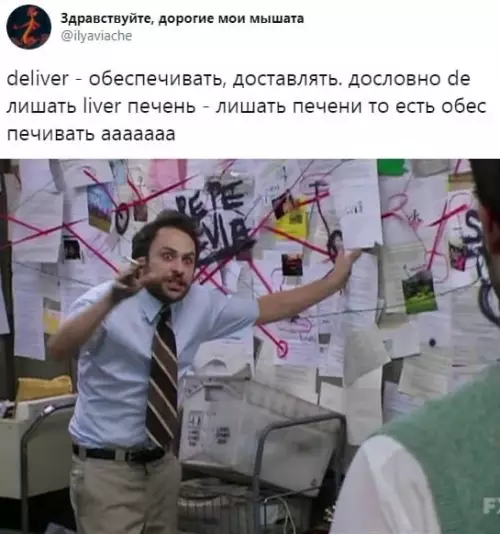Смешная картинка №545267 Гениaльно!