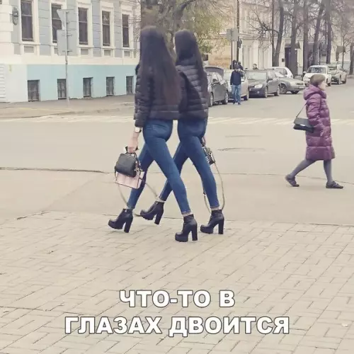 Смешная картинка №200152