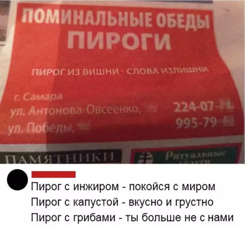 Смешная картинка №516111 ??????