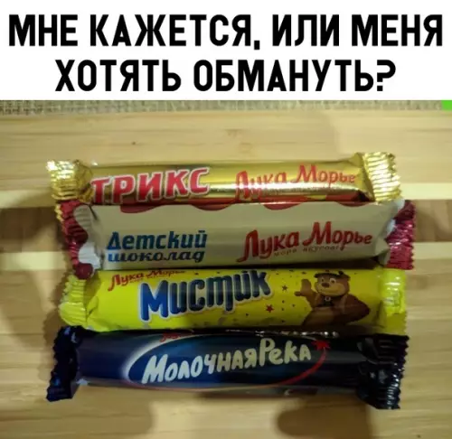 Смешная картинка №310408