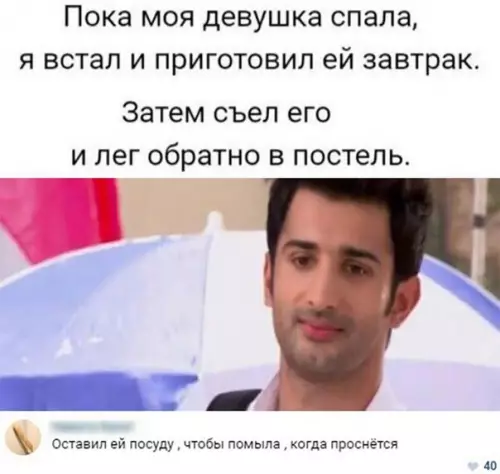 Смешная картинка №206852