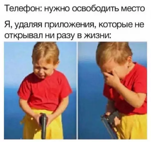 Смешная картинка №749005