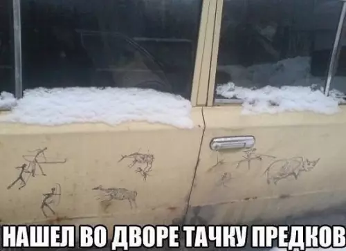 Смешная картинка №262358