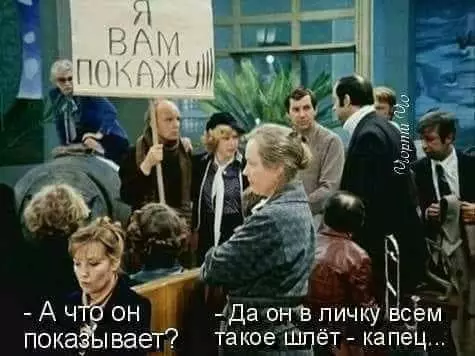 Смешная картинка №732083