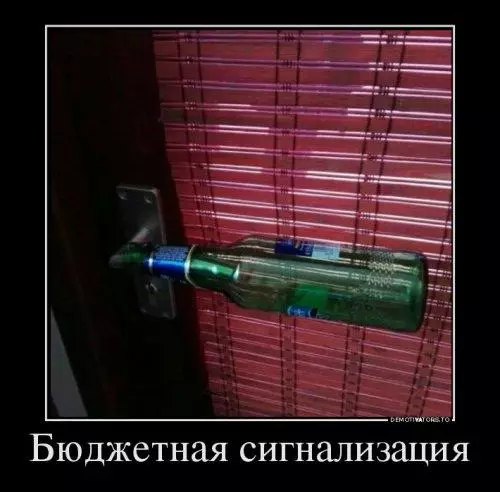 Смешная картинка №175775