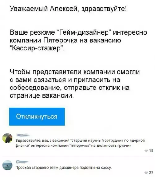 Смешная картинка №304826