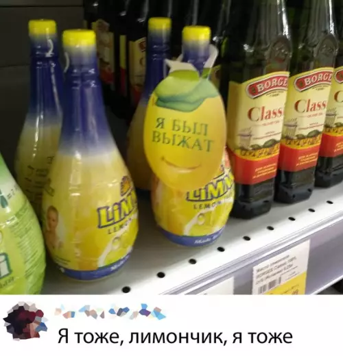 Смешная картинка №383769