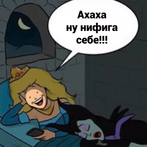 продолжение Смешная картинка №574272 Такие дела