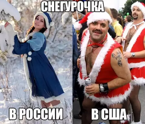 Смешная картинка №222470
