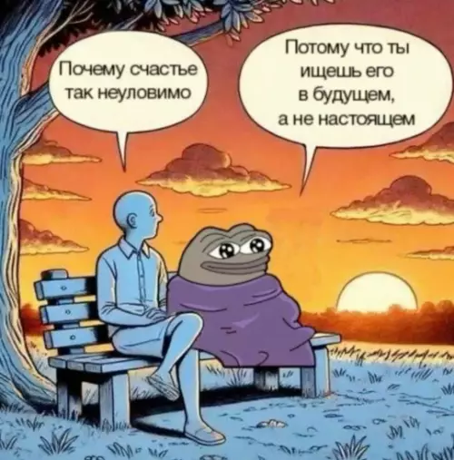 Смешная картинка №789984