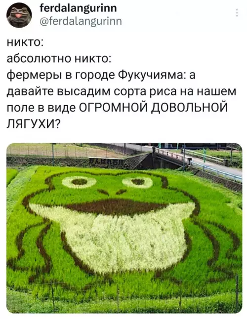 Смешная картинка №778811
