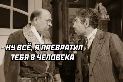 Смешная картинка №637499