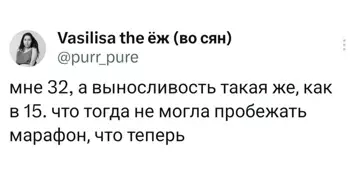 Смешная картинка №779754