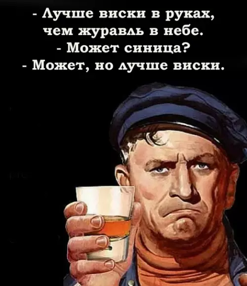 Смешная картинка №497207 Однозначно лучше)