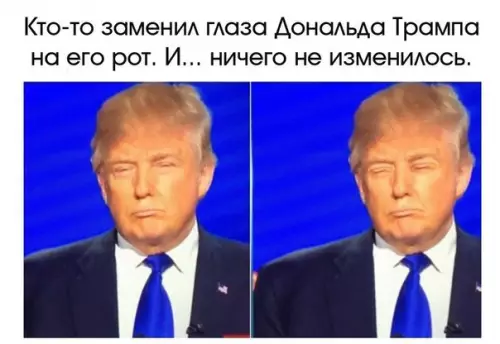 Смешная картинка №232750