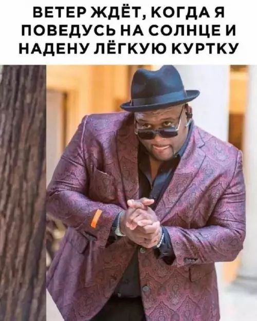 Смешная картинка №762459