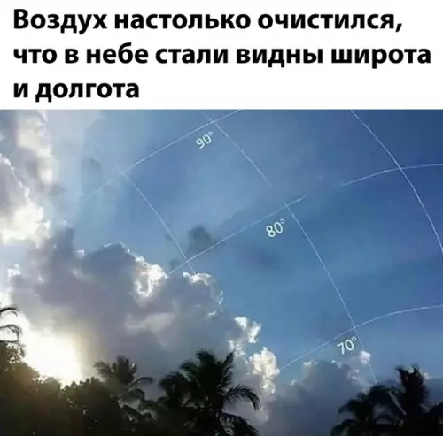 Смешная картинка №490378