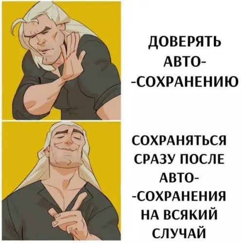 Смешная картинка №751153