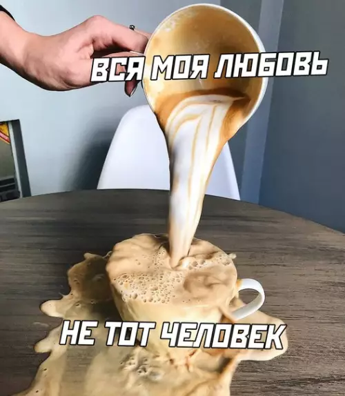 Смешная картинка №533474