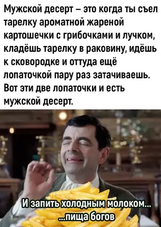 Смешная картинка №716355