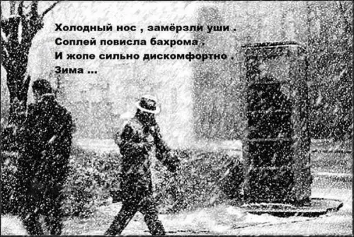Смешная картинка №414395