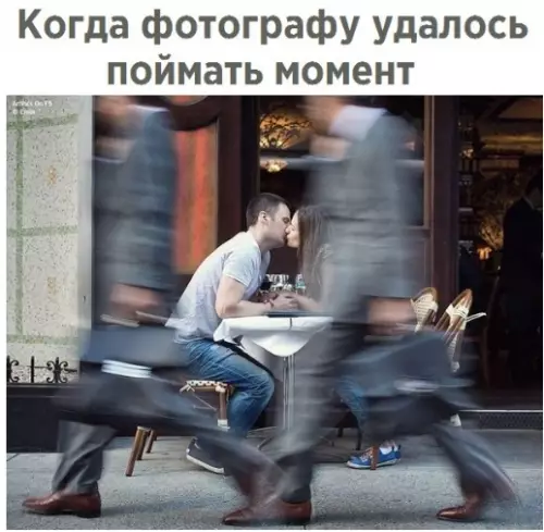 Смешная картинка №291917
