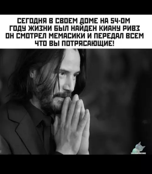 Смешная картинка №372686 киану ривз