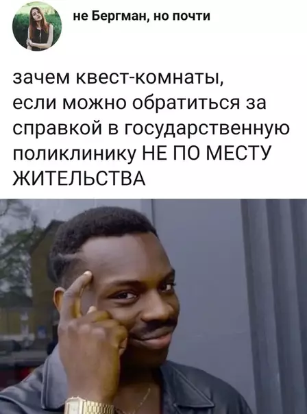 Смешная картинка №370998