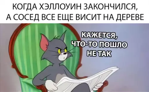 Смешная картинка №311385