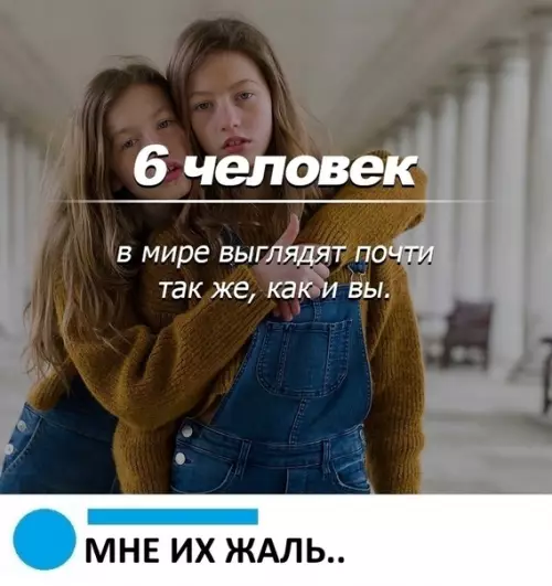 Смешная картинка №341009 Такие дела