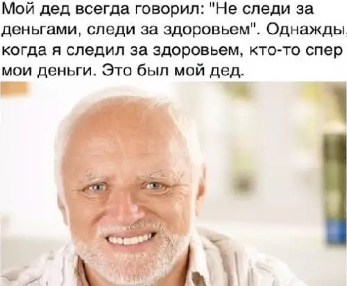 Смешная картинка №549231