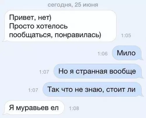 Смешная картинка №190268