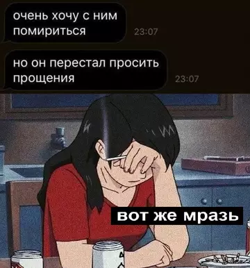 Смешная картинка №744228