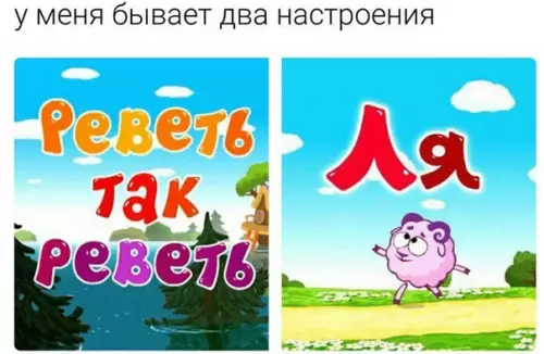 Смешная картинка №280591