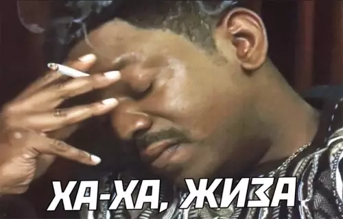 продолжение Смешная картинка №604131