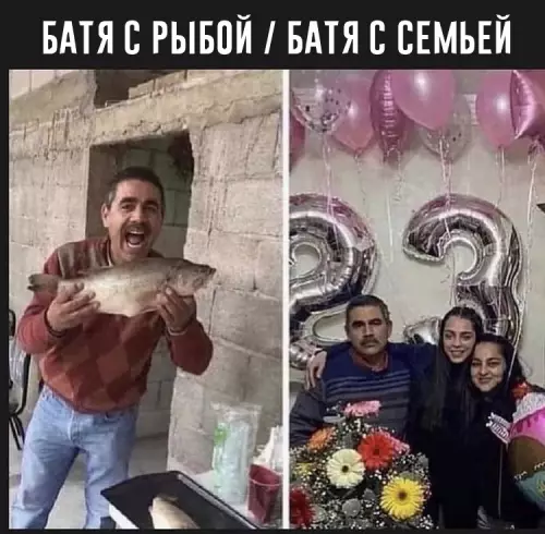 Смешная картинка №616179