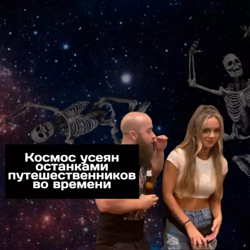 Смешная картинка №716166