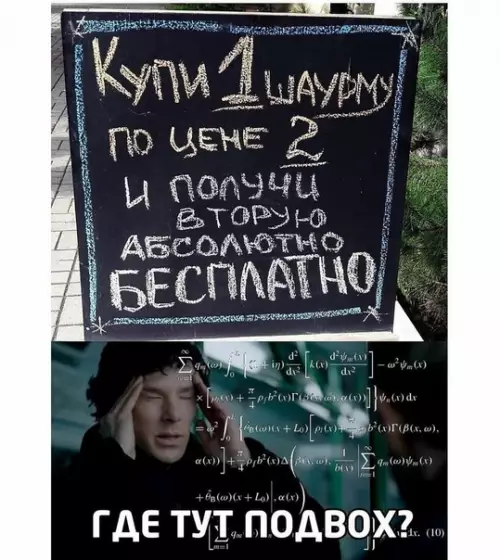 Смешная картинка №581864 Как обычно проводят акции