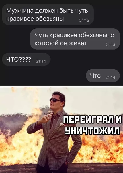 Смешная картинка №588749 мужчины