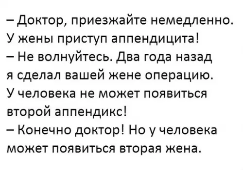 Смешная картинка №193525